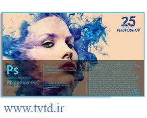 tvtd.ir فتوشاپ