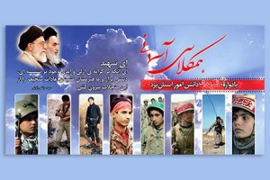 همکلاسی آسمانی