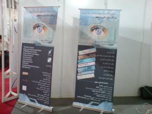 رول آپ های نمایشگاهی در الکامپ