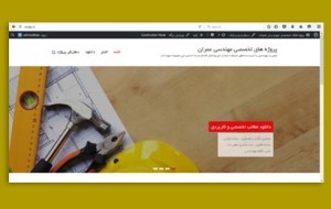 عمران سازه civilpr.ir