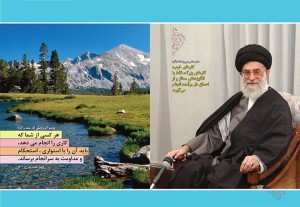 karafarini-4-694x479 جلد داخلی | ماهنامه حرکت