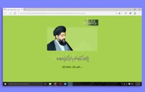 سیدعلی نجفی یزدی ره