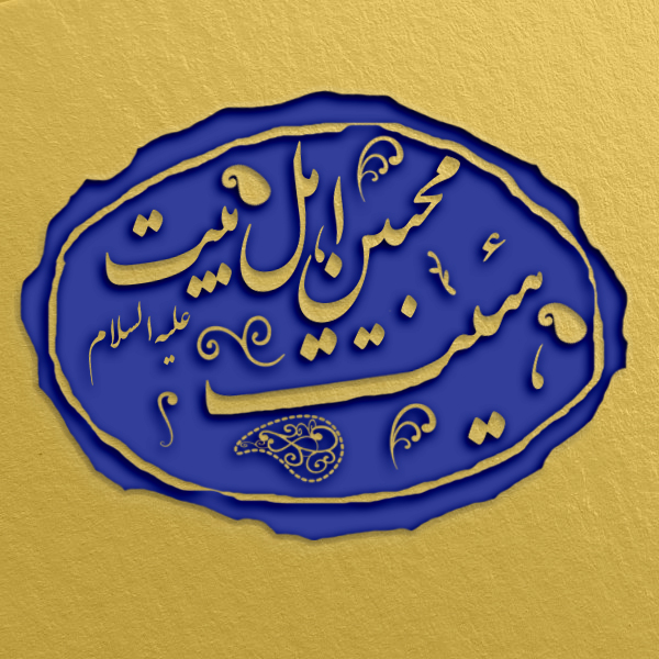 مهرخاتم tvtd.ir