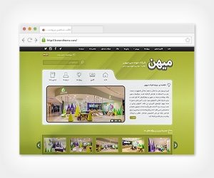 سایت شرکتی میهن